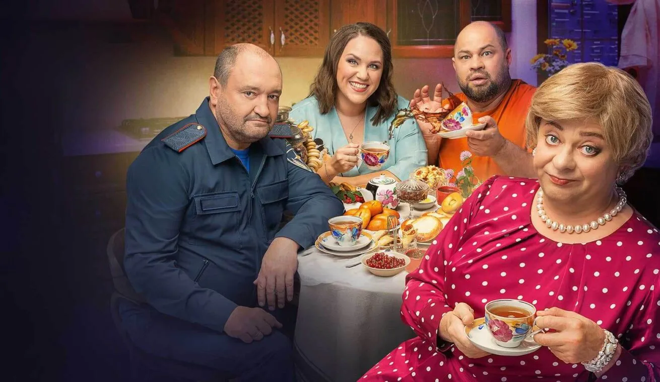 Большой постер сериала Мама будет против